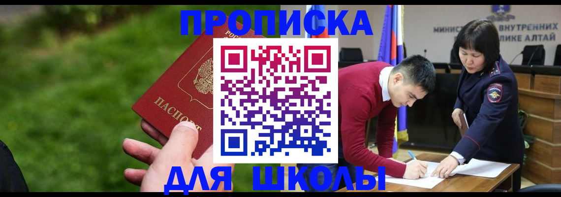 регистрация в Нелидово